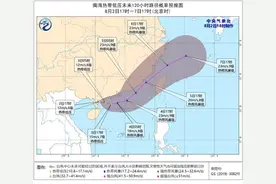 南海热带低压生成！距离广东湛江东偏南方向约40公里图片