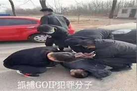德州警方捣毁9个GOIP电诈犯罪窝点图片
