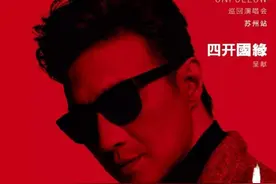 汪峰、张韶涵等超50场演出取消或延期图片
