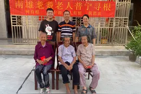 8岁时遭人贩子拐卖！深圳90岁老人找回失散80多年的亲人图片