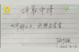写下“世界那么大，我想去看看”的老师，“折腾”对了吗？图片