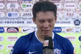 张祥硕：我们沧州踢得还是不错的，身为年轻球员我的差距还很大图片
