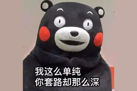 三门峡公安提醒｜多人上当受骗！警惕“境外交友”图片