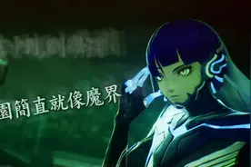 《真女神转生5》中文版登场人物与游戏系统详细介绍图片