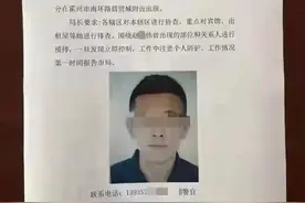 山西男子从郑州隔离点逃脱，两天后被控制图片