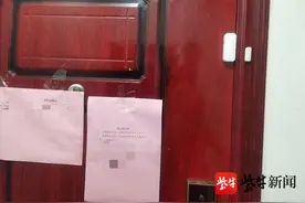 “门磁”“智能测温贴”，省长提到的防疫利器都是啥？图片