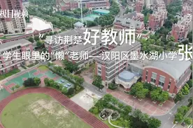 寻访荆楚好老师｜学生眼里的“懒”老师，家长们却都点赞图片