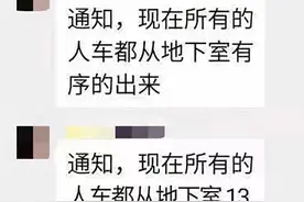 孙阳阳消失在郑州暴雨中的地下车库图片