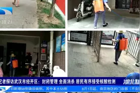 7名外来人员核酸阳性，武汉有道路封控，有小区要求连夜完成核酸筛查图片