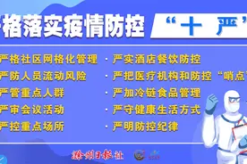 正式公布！来安欢迎你！图片