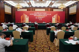 贵州省社科院党委书记吴大华：开启建设社会主义现代化强国新征程图片