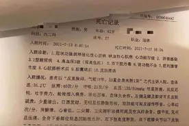 西安一老人被指输错药，院方：承认输错药，但死亡与此无直接关系图片