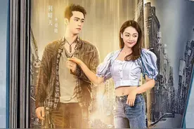 错乱时空的奇幻爱恋《偶然闯入的世界》定档8月5日图片