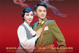 周周有戏睇｜英国诗人写的话剧《赵氏孤儿》会演成什么样？图片