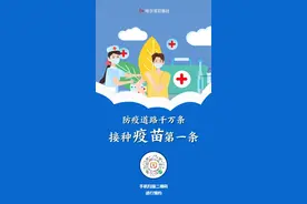 包容免罚来啦！部分交通运输行为或将免罚、轻罚丨《哈尔滨市交通运输行政处罚免罚、轻罚事项清单》公开征求意见图片