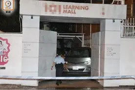 港媒：香港普通话教育中心凌晨被人驾车冲撞大门后弃车逃逸，警方展开调查图片