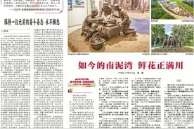 如今的南泥湾 鲜花正满川图片