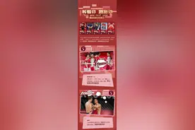 奥运会第十比赛日：等着你 拥抱你“See you next year”图片