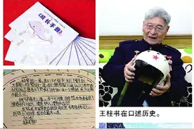 老有所为诠释初心 拳拳爱心凝聚希望图片