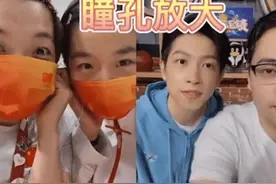 陈清晨追星杨洋成功激动飙泪 网友直呼：原来陈姐和我追星一个样图片
