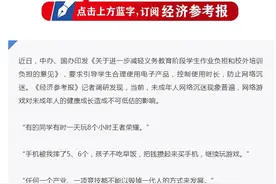 央媒批网游为“精神鸦片”！任泽平：毁掉孩子健康成长的钱，有责任的企业是不能赚的图片
