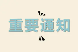 武汉公交部分线路暂停运营图片