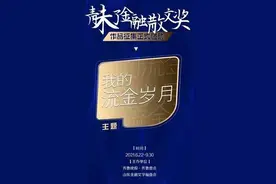流金岁月 | 犹记那年掰苞米图片