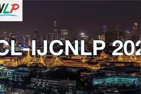 中国投稿第一！ACL2021开幕，历届最大审稿团，预训练刷屏图片