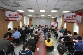 济南市检察院召开转业干部与青年干警座谈会图片