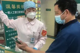 重要通知！武汉各大医院发布最新就诊要求，戴有呼吸阀口罩不能进医院图片
