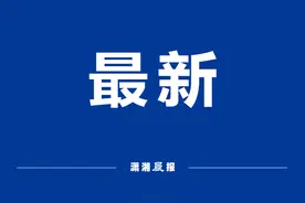 湖南高速最新管控措施刷新，还有这些省份出行需注意图片
