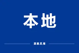 长沙县将有大变化，万家丽路北延线、G107、S206等节点设置互通出入口图片
