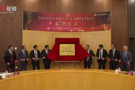 9月开学！深圳音乐学院揭牌，师资阵容、招生情况首曝光视频封面