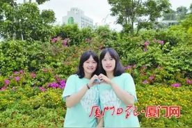 厦门双胞胎姐妹花收到同一家大学录取通知书图片