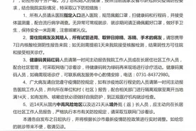 全部阴性！中信湘雅5天完成3485人次核酸检测图片