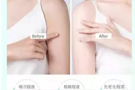 真丽斯“益生菌护肤”宣称“28天暗沉程度减少70%”等广告语或违反《广告法》图片