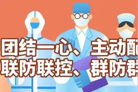 「解读」城乡居民医保高血压、糖尿病门诊政策图片