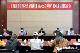 “昆明制造”新冠灭活疫苗计划年内生产8000万剂图片