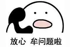 “散养”娃可行吗？游乐设施中的安全隐患比你想象中多得多！图片
