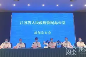 江苏45371家棋牌室、麻将馆已全部暂停营业图片