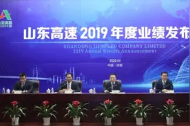 投关案例展播 | 山东高速：投资者参与公司治理助力公司高质量发展图片