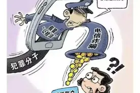 接到冒充“公检法”诈骗电话，这才是正确操作图片