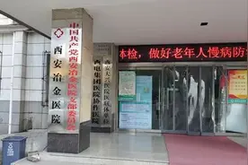 82岁老人去世家属质疑医院用错药 院方回应：家属曾私自拔掉老人氧气管 已报警图片