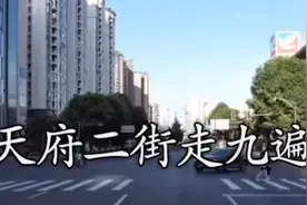 成都居民将隔离生活写成歌视频封面
