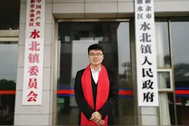 “准90后”清华博士谢淘，已任县长候选人图片