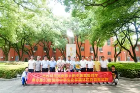 世界第二，湖南师大附中学子强势拿下国际化学奥林匹克竞赛金牌图片
