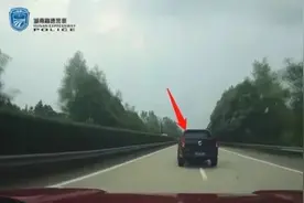 2分钟内黑色皮卡恶意别车11次，男子涉嫌危险驾驶罪被立案侦查图片