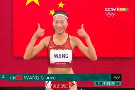王春雨女子800米决赛获第5名图片