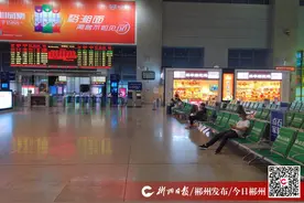 受疫情影响，途经郴州西站部分列车停运图片