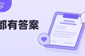 不能治愈的痛，也不必总是忍受图片